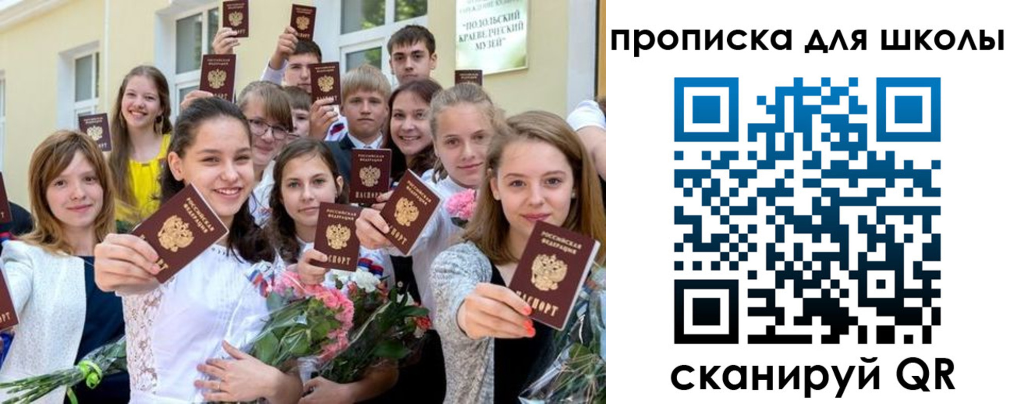 временная регистрация надежно в Магаданской области