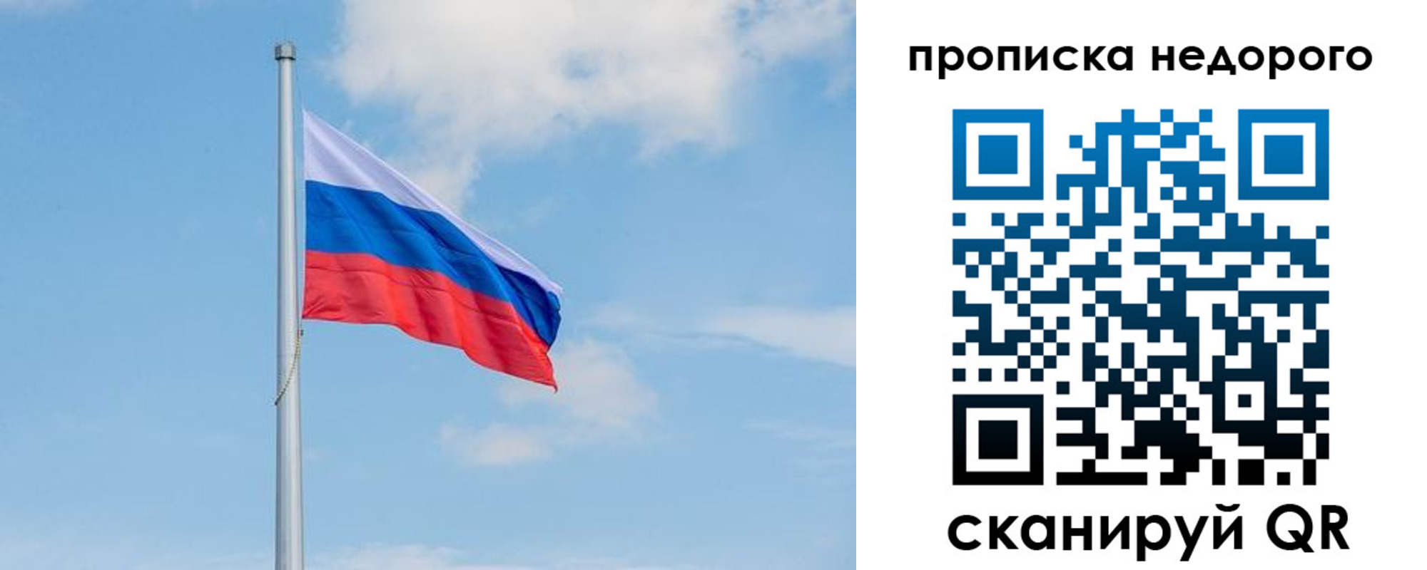 миграционный учет в Магаданской области