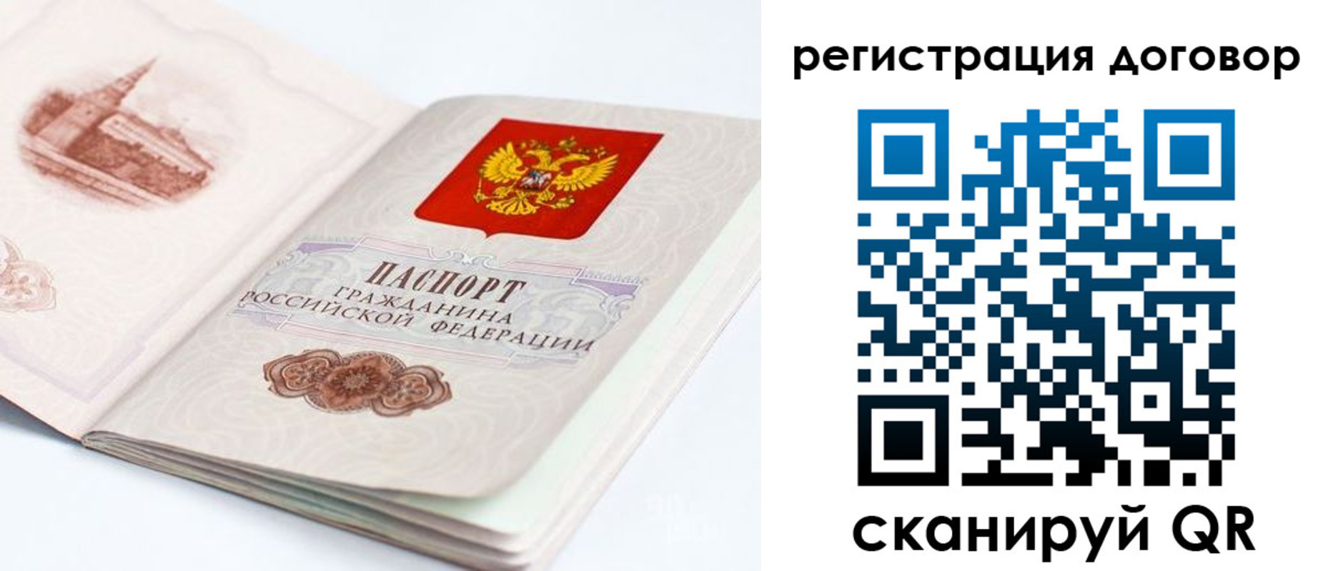 прописка иностранных граждан в Магаданской области